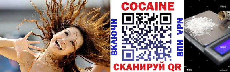 Хочу наркоту Уяр Alpha PVP ссылка на мегу ТОР Героин ГАШИШ COCAIN Конопля Меф мяу мяу АМФЕТАМИН