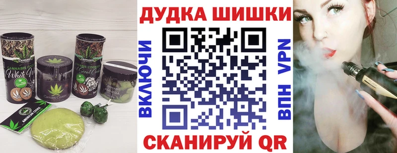 наркота  Уяр  kraken маркетплейс  Cannafood марихуана 