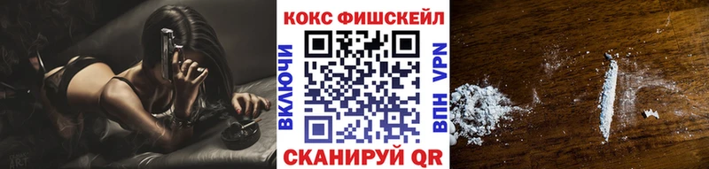 Cocaine VHQ  Уяр 