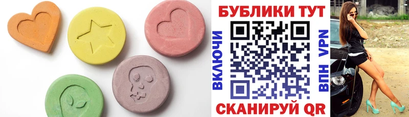 Экстази ешки  где купить   Уяр 