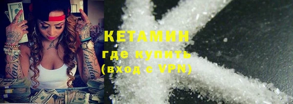 ALPHA-PVP Алексеевка