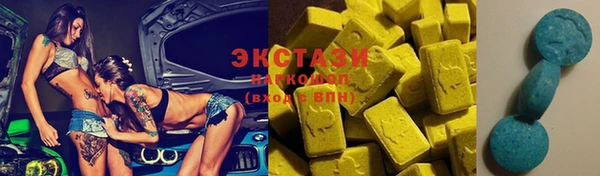 MDMA Premium VHQ Алексин