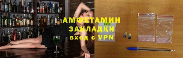 MDMA Premium VHQ Алексин