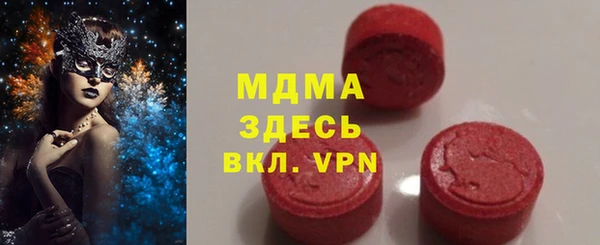 ALPHA-PVP Алексеевка