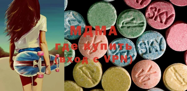 MDMA Premium VHQ Алексин