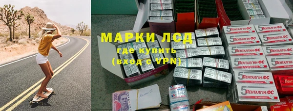 ALPHA-PVP Алексеевка