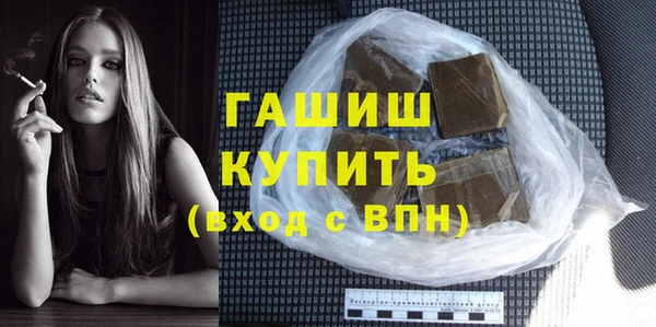 ГАЛЛЮЦИНОГЕННЫЕ ГРИБЫ Алзамай