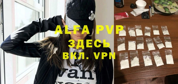 MDMA Premium VHQ Алексин