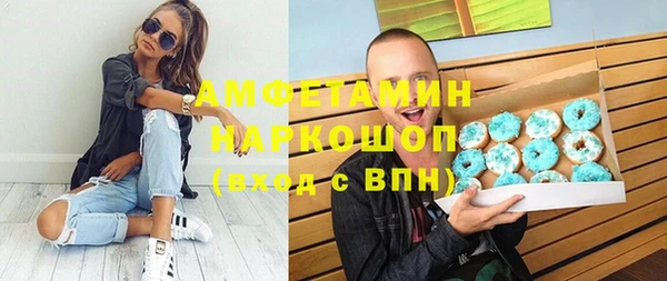 ALPHA-PVP Алексеевка