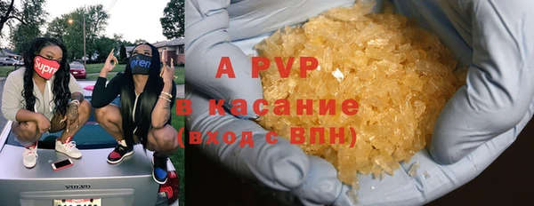 ALPHA-PVP Алексеевка