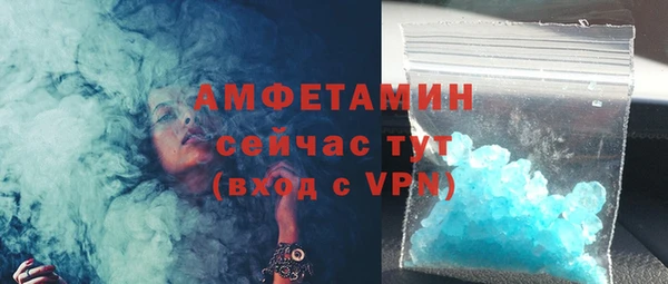 ALPHA-PVP Алексеевка
