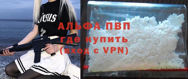 ALPHA-PVP Алексеевка