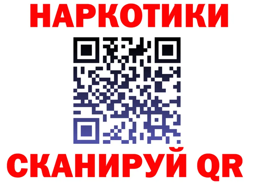 АМФ Розовый tor shop hydra Уяр