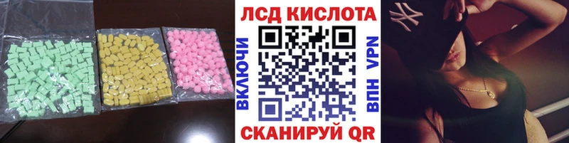 LSD-25 экстази кислота  где купить наркоту  Уяр 