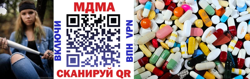 МДМА молли  OMG рабочий сайт  Уяр  сколько стоит 