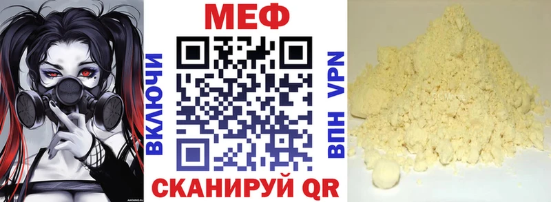 закладки  Уяр  МЯУ-МЯУ 4 MMC 