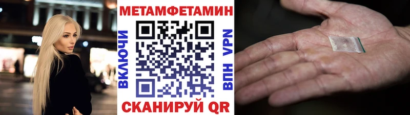 Первитин витя Уяр