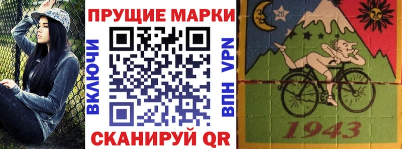 наркошоп  Уяр  Наркотические марки 1500мкг 