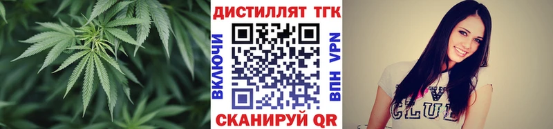цены наркотик МЕГА ONION ТГК вейп Уяр