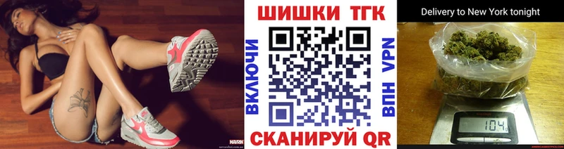 Каннабис тримм  Уяр 